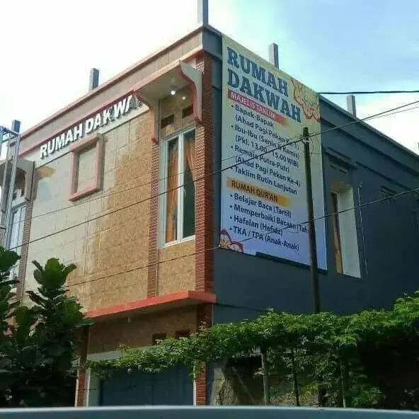 Rumah Dakwah Akan Adakan Pesantren Kilat dan Bukber Rumah Dakwah Akan Adakan Pesantren Kilat dan Bukber