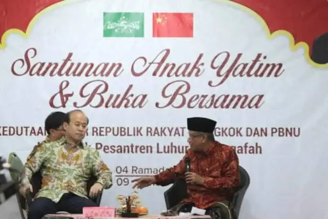 KH Said Aqil Siroj : Islam di China Ada Sejak Zaman Nabi Muhammad. KH Said Aqil Siroj : Islam di China Ada Sejak Zaman Nabi Muhammad.