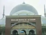 Catat! Ramadhan 2020 Terawih di Masjid Raya Al Azhom Ditiadakan Catat! Ramadhan 2020 Terawih di Masjid Raya Al Azhom Ditiadakan