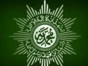 Peran Muhammadiyah Dalam Bidang Pendidikan Peran Muhammadiyah Dalam Bidang Pendidikan