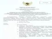 PPKM Mikro Diperpanjang, Cakupan Wilayah Diperluas ke Lima Provinsi PPKM Mikro Diperpanjang, Cakupan Wilayah Diperluas ke Lima Provinsi