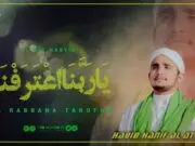Ya Rabbana Tarafna Lirik Arab dan Artinya Ya Rabbana Tarafna Lirik Arab dan Artinya