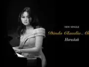 Lirik Lagu Haruskah – Dinda Claudia Alvian Lirik Lagu Haruskah - Dinda Claudia Alvian