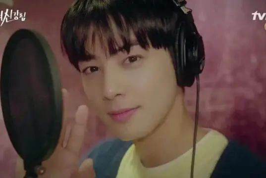 Lirik Lagu Love So Fine dan Artinya - Cha Eun Woo [OST True Beauty]