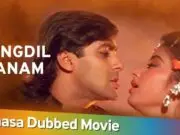 Sinopsis Film Sangdil Sanam Sinopsis Film Sangdil Sanam