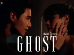 Lirik Lagu Ghost – Jeff Satur Lirik Lagu Ghost - Jeff Satur