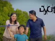Lirik Lagu Cintamu Luar Biasa – DYGTA Lirik Lagu Cintamu Luar Biasa - DYGTA